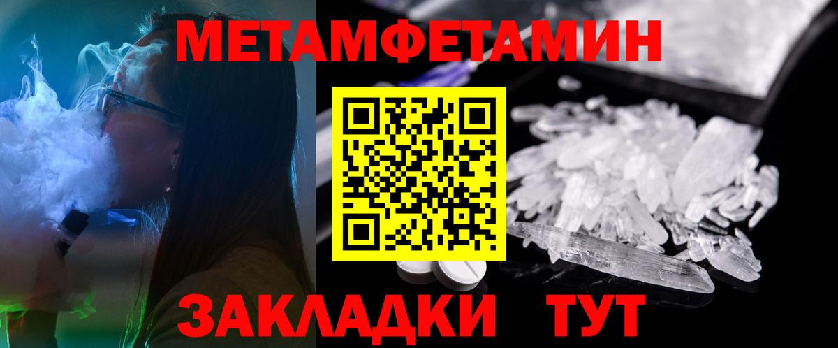 АМФЕТАМИН 97%  Вход с VPN  Пыть-Ях 