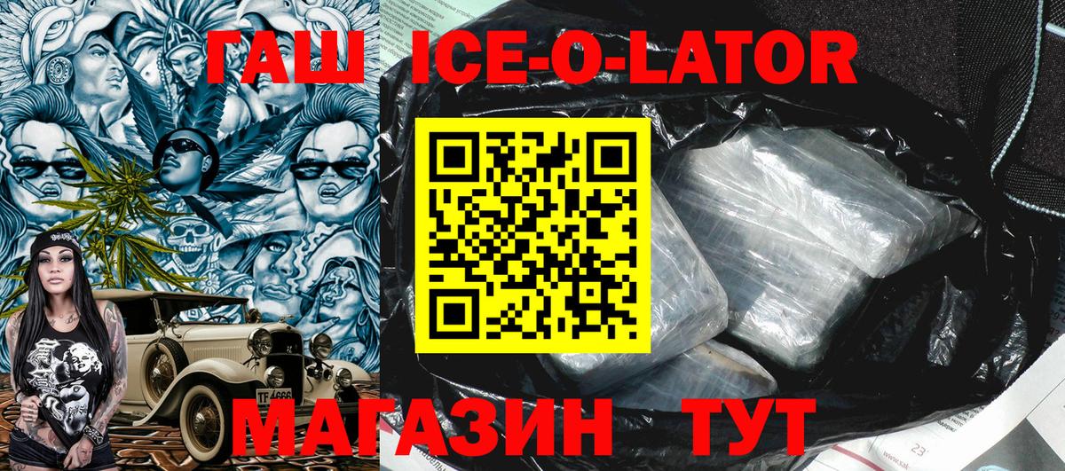 ГАШ VHQ Пыть-Ях