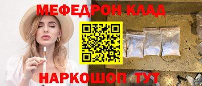 COCAINE Бугуруслан
