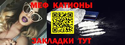 эйфоретик Будённовск