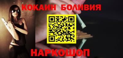 эйфоретик Будённовск