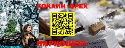 эйфоретик Будённовск