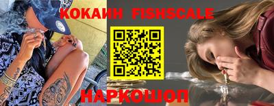 COCAINE Бугуруслан