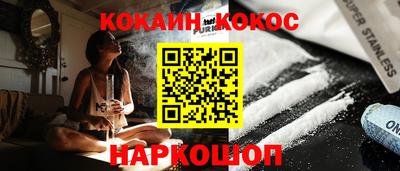 COCAINE Бугуруслан