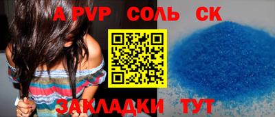 2c-b Бузулук