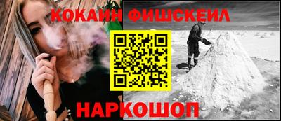 COCAINE Бугуруслан