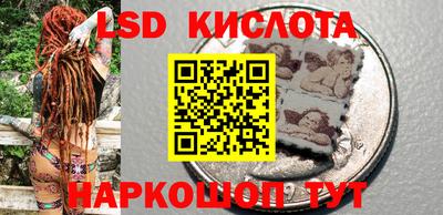 эйфоретик Будённовск