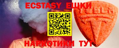 эйфоретик Будённовск