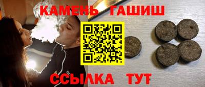 эйфоретик Будённовск
