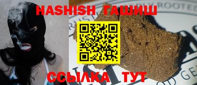эйфоретик Будённовск