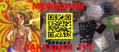 2c-b Бузулук