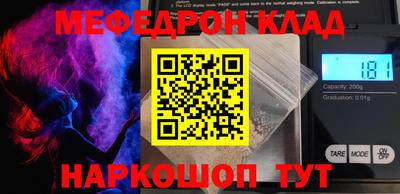 2c-b Бузулук