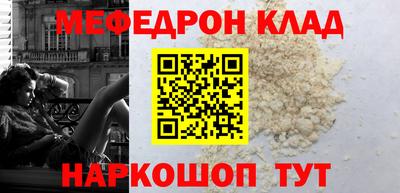 2c-b Бузулук