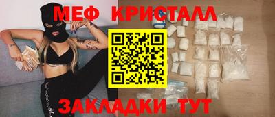 2c-b Бузулук