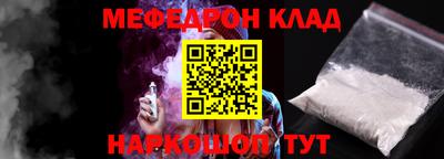 COCAINE Бугуруслан