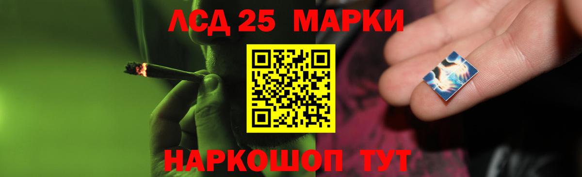 ЛСД экстази  Вход с VPN  Пыть-Ях  Лсд 25 экстази ecstasy 