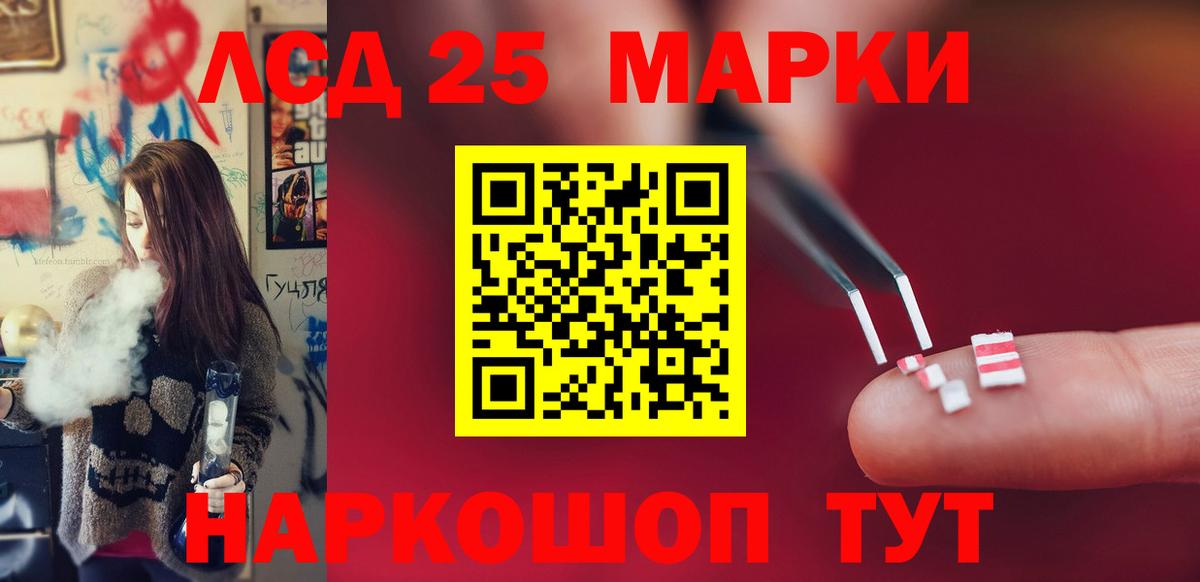 ЛСД экстази кислота Пыть-Ях