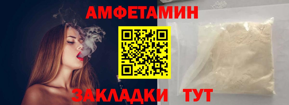 Пыть-Ях  Первитин витя  Вход с VPN  Первитин витя 