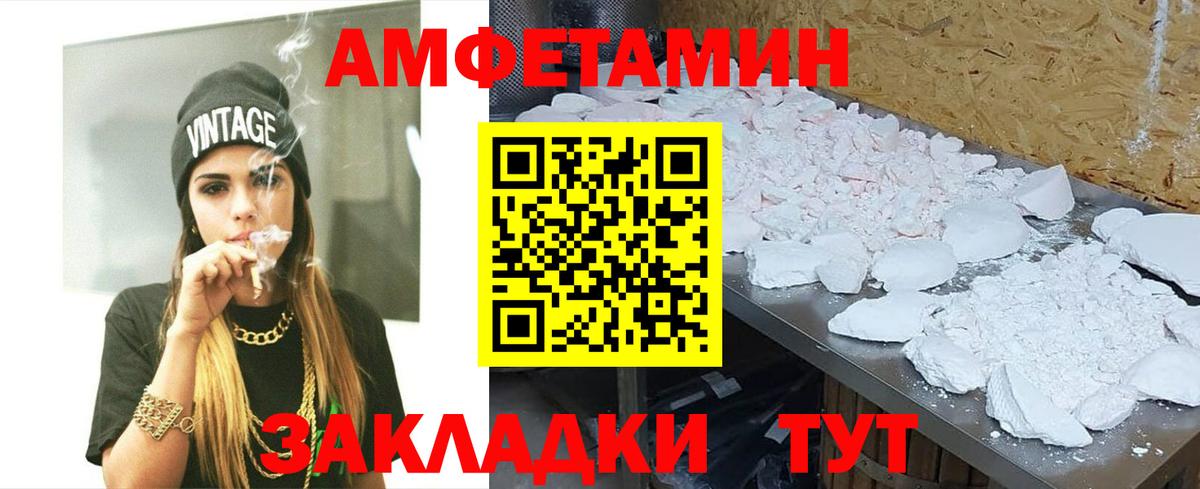 Первитин витя Пыть-Ях