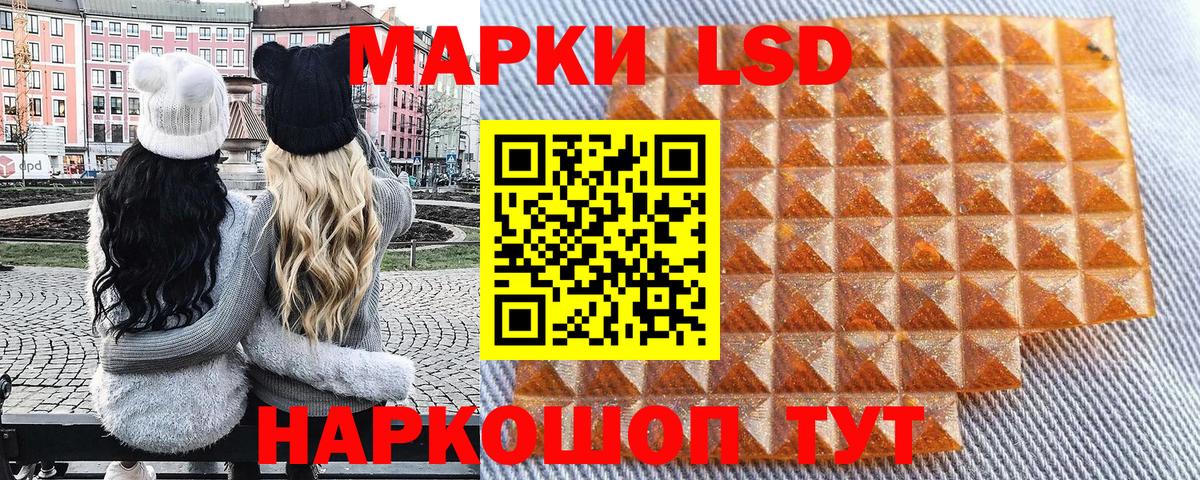 Марки NBOMe 1,5мг Пыть-Ях