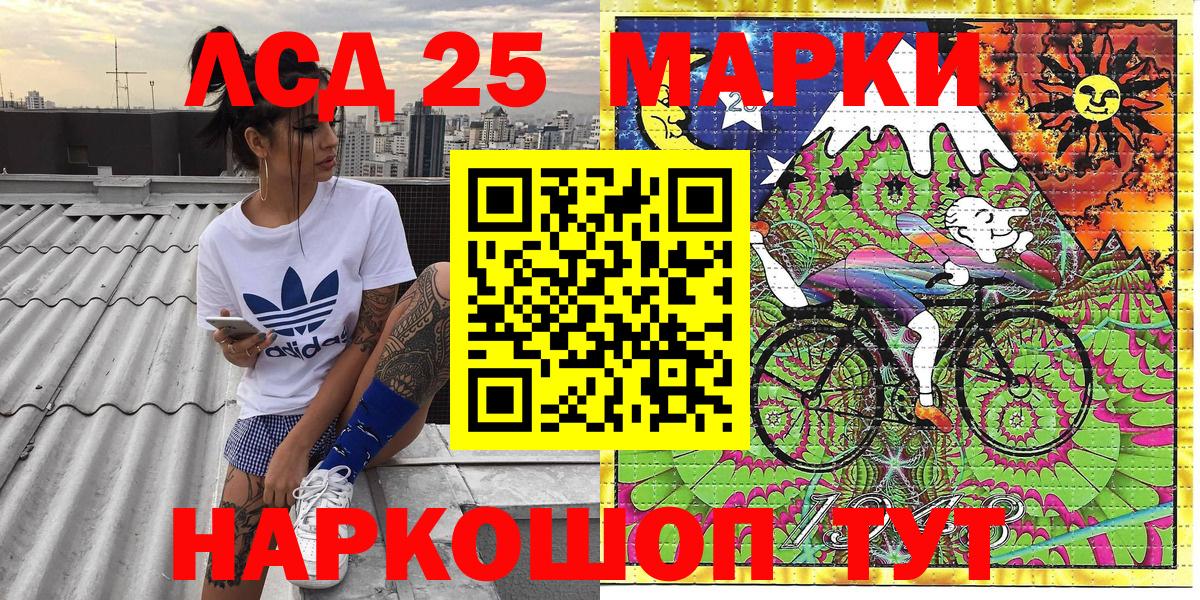 Пыть-Ях  Наркотические марки  Марки N-bome 1,5мг  Вход с VPN  Марки N-bome 1,5мг 
