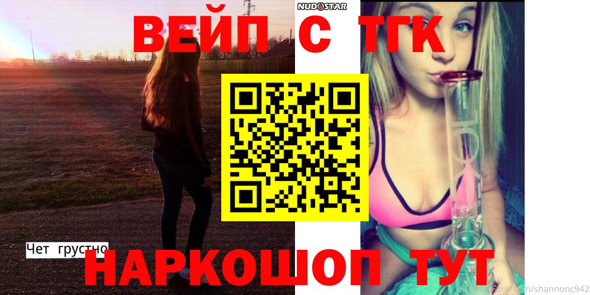 Дистиллят ТГК концентрат Пыть-Ях