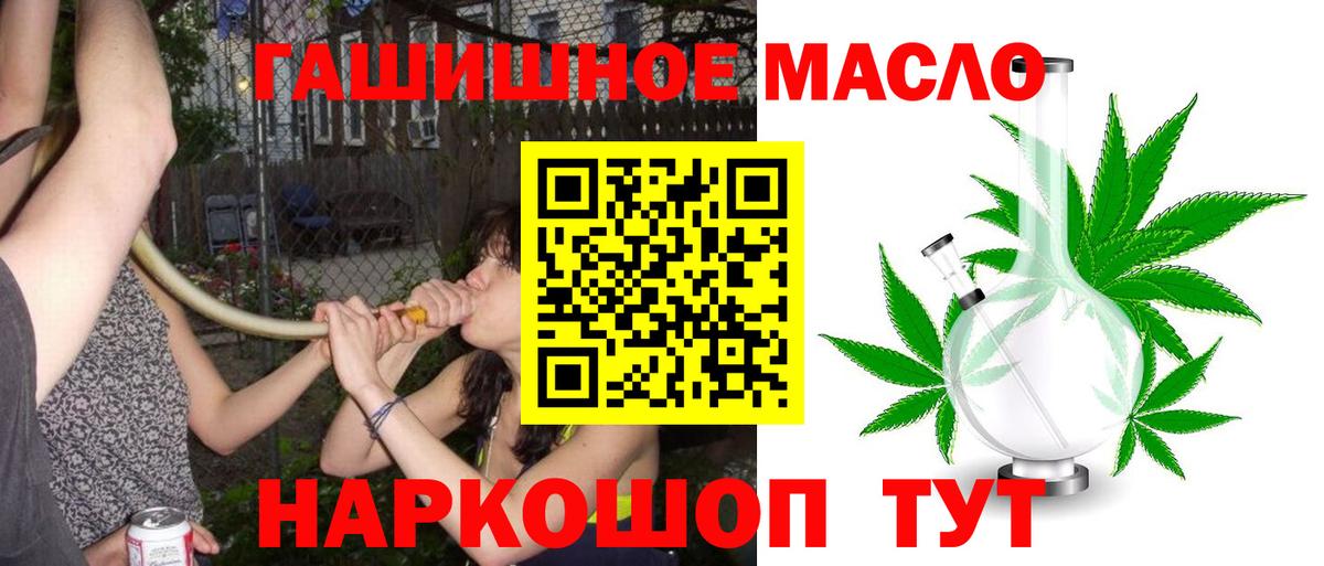 ТГК концентрат  Дистиллят ТГК вейп с тгк  Пыть-Ях  Вход с VPN 