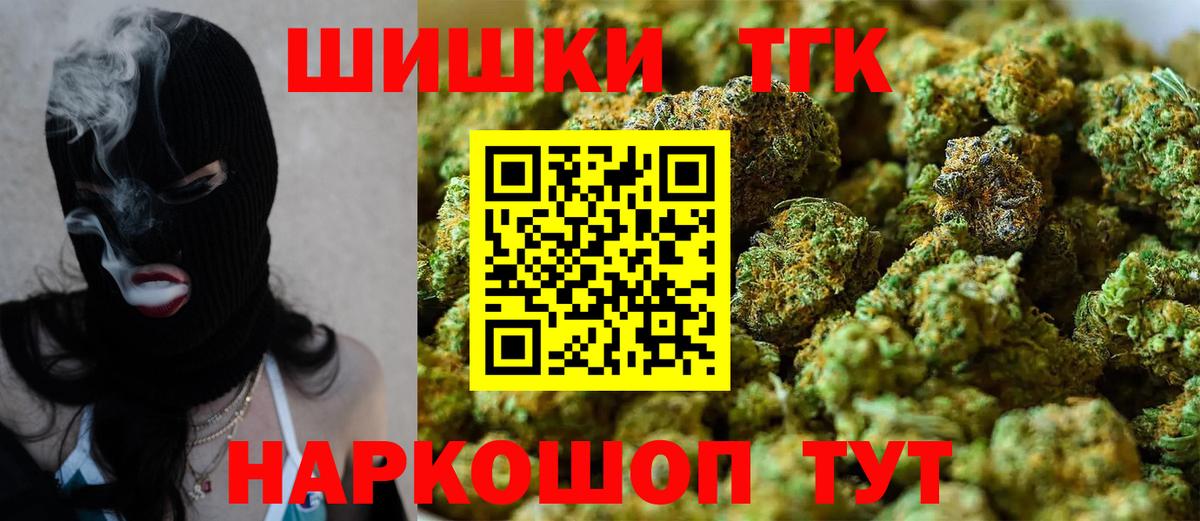 Канабис MAZAR Пыть-Ях