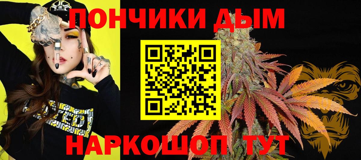 Бошки Шишки семена  Шишки марихуана планчик  Вход с VPN  Марихуана сатива  Пыть-Ях 